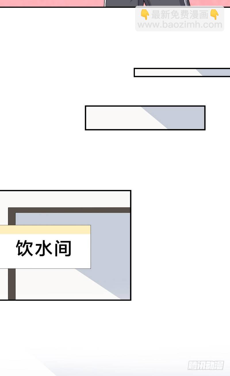 那個被我活埋的人 - 第16話 我的小老師 - 2