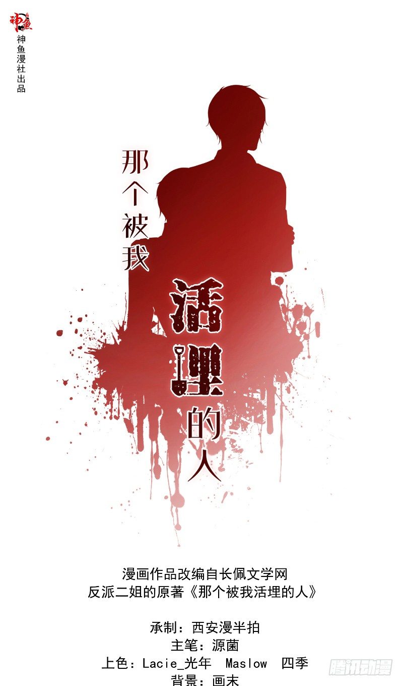 第18话 后遗症0