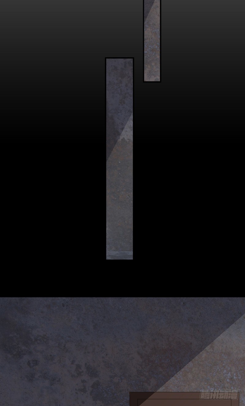 那個被我活埋的人 - 第18話 後遺症 - 6