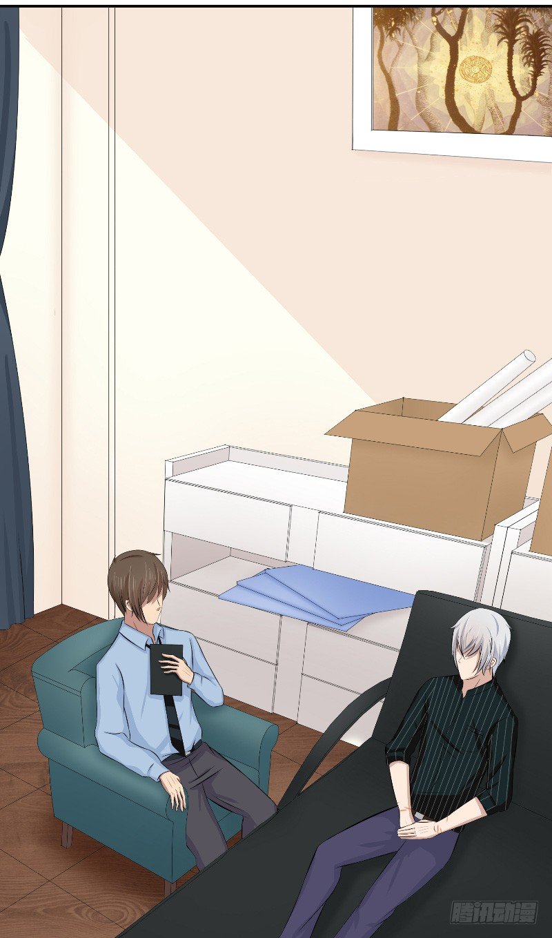 那個被我活埋的人 - 第18話 後遺症 - 3