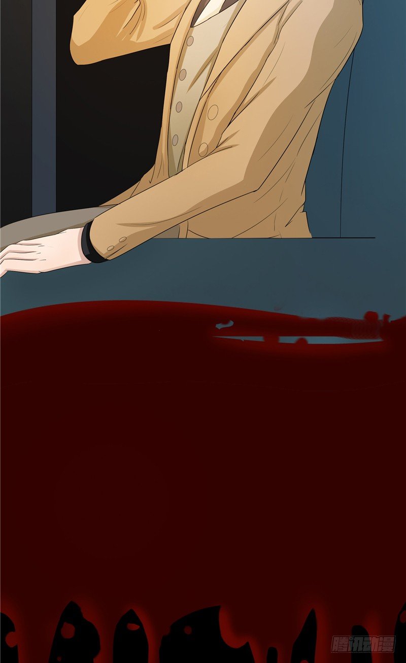 那個被我活埋的人 - 第2話 秘密 - 6