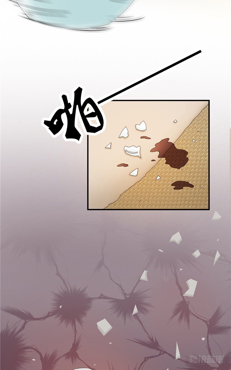 那個被我活埋的人 - 第2話 秘密 - 1