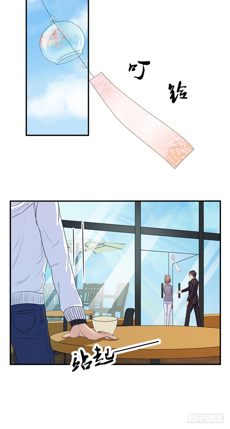 那個被我活埋的人 - 第2話 秘密 - 3