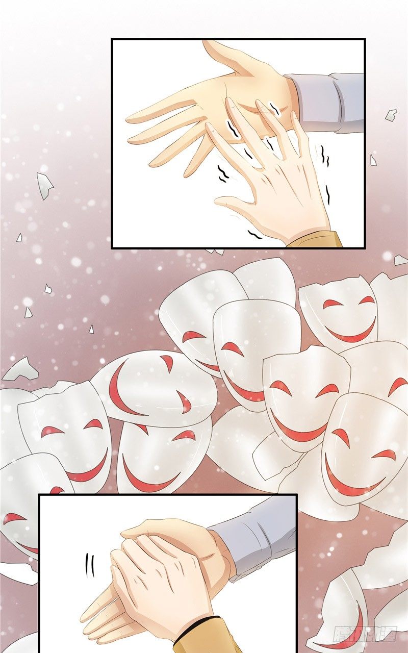 那個被我活埋的人 - 第2話 秘密 - 6