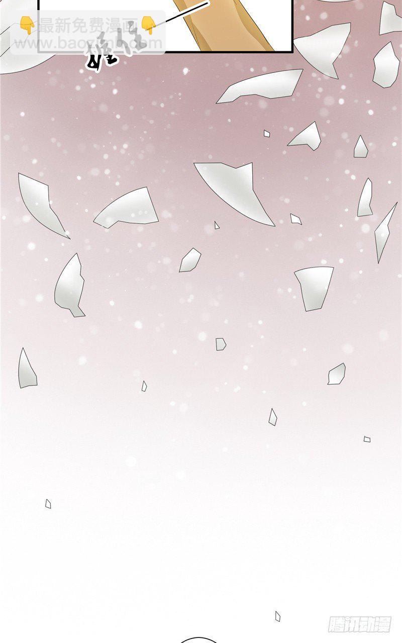 那個被我活埋的人 - 第2話 秘密 - 1