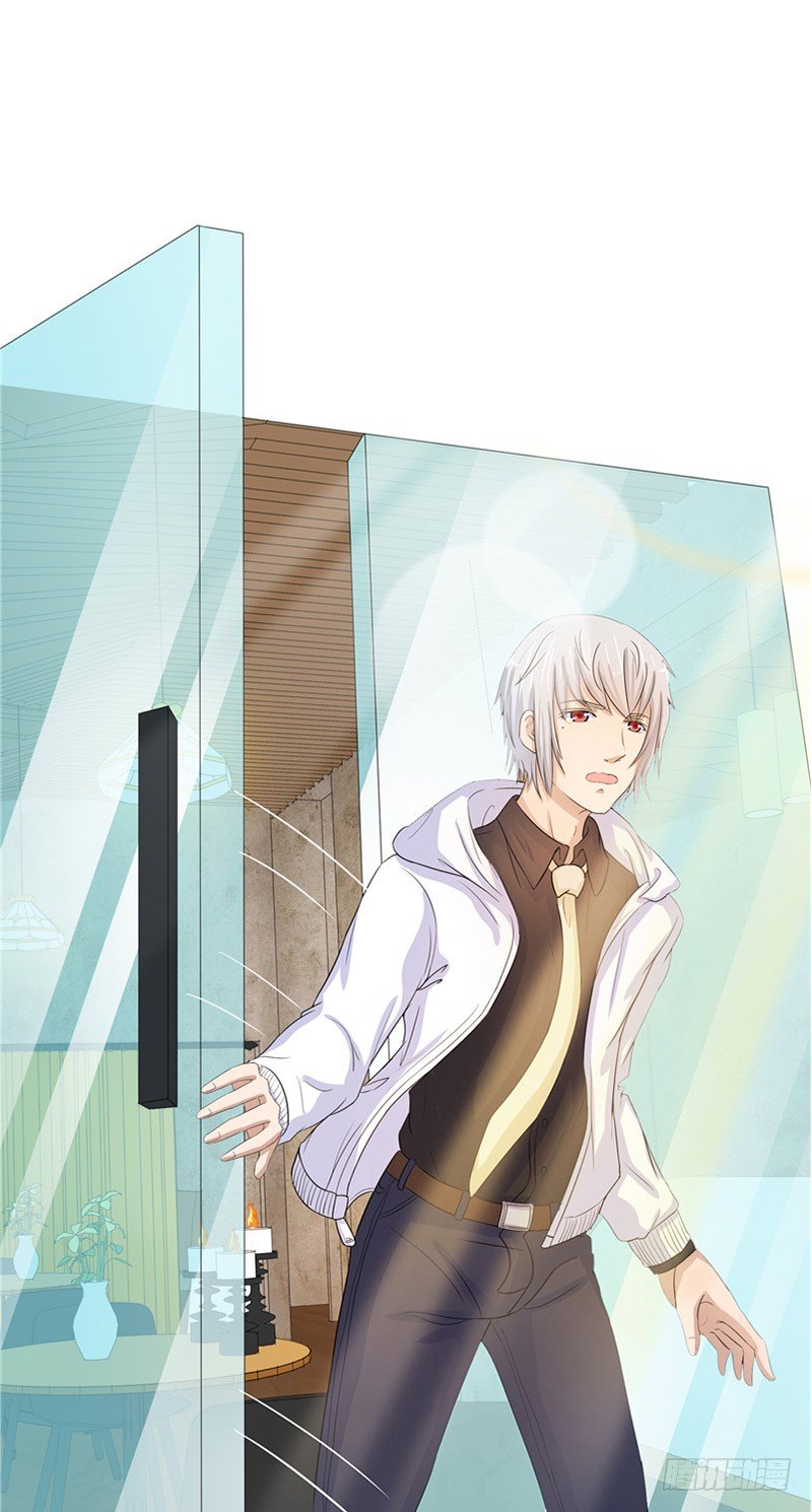 那個被我活埋的人 - 第2話 秘密 - 4