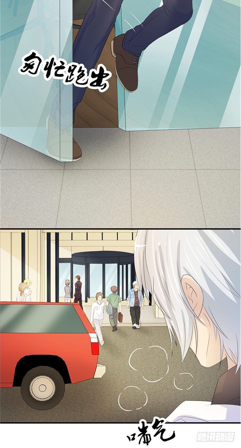 那個被我活埋的人 - 第2話 秘密 - 5