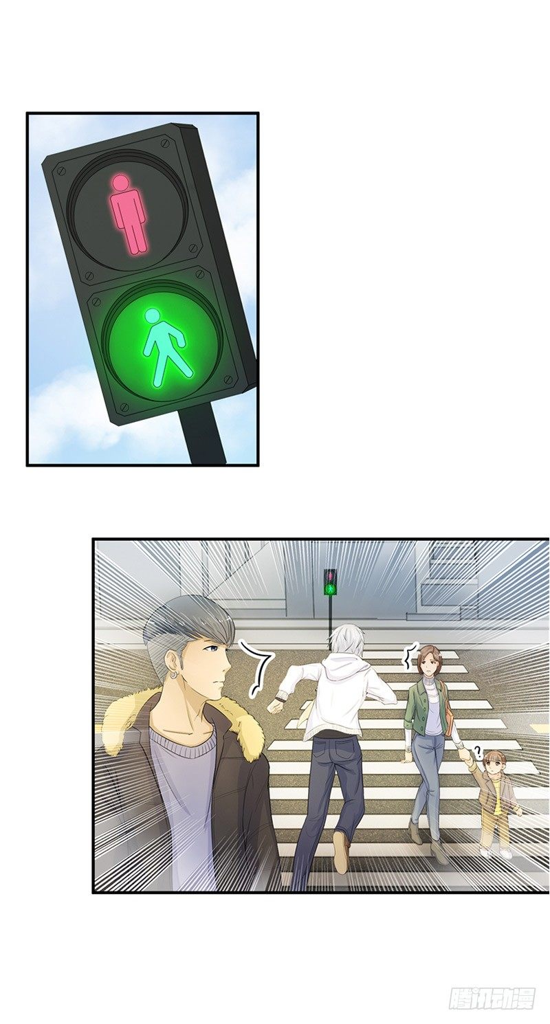 那個被我活埋的人 - 第2話 秘密 - 6