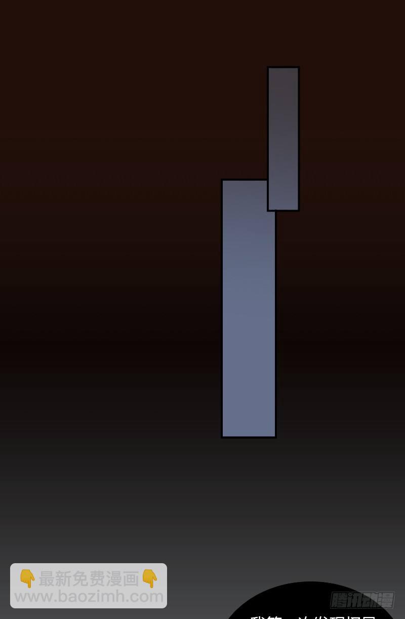 那個被我活埋的人 - 第20話 監獄打來的電話 - 5