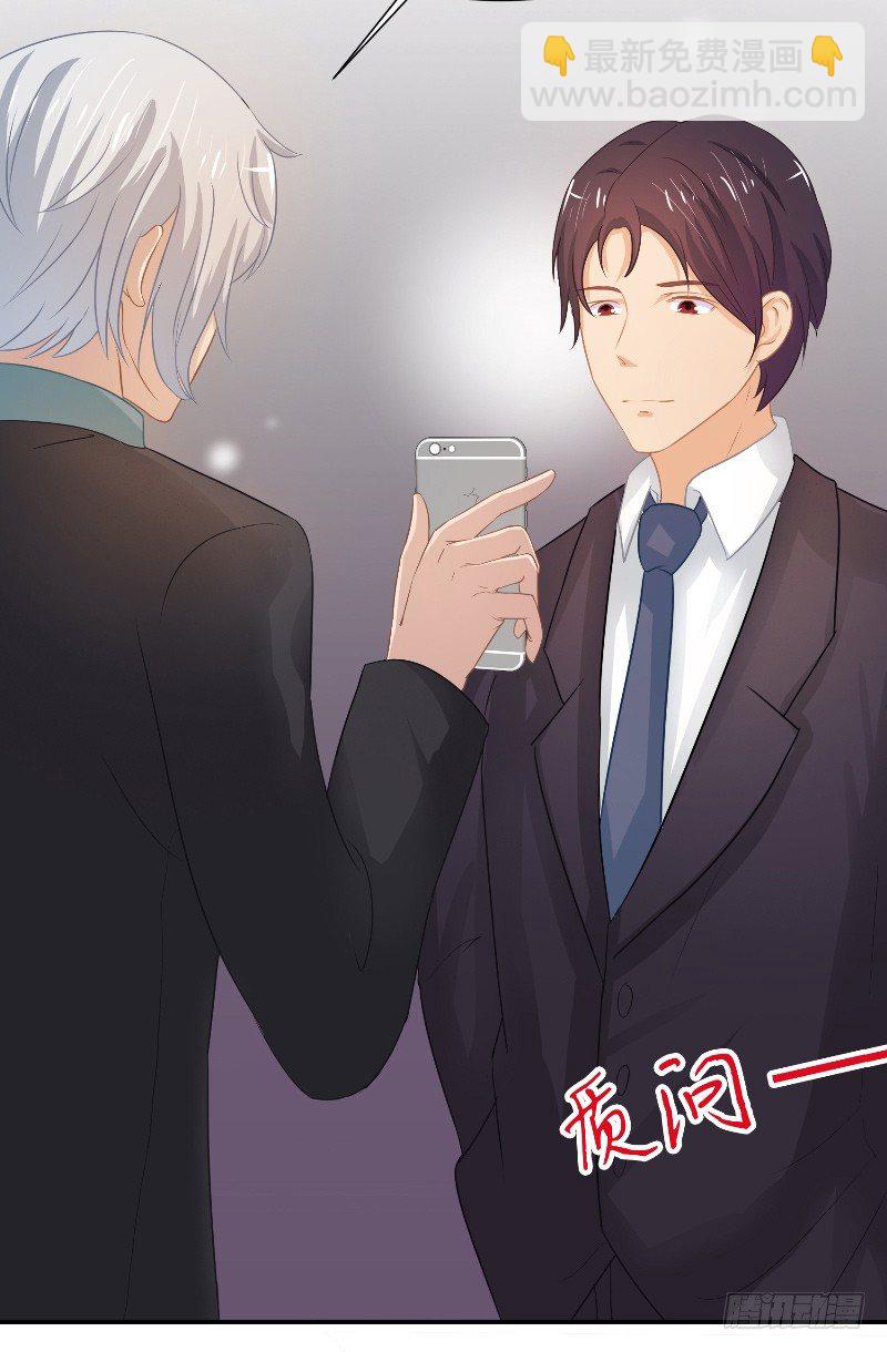 那個被我活埋的人 - 第20話 監獄打來的電話 - 3