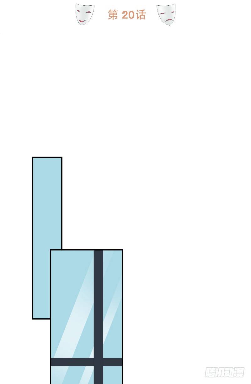 那個被我活埋的人 - 第20話 監獄打來的電話 - 2