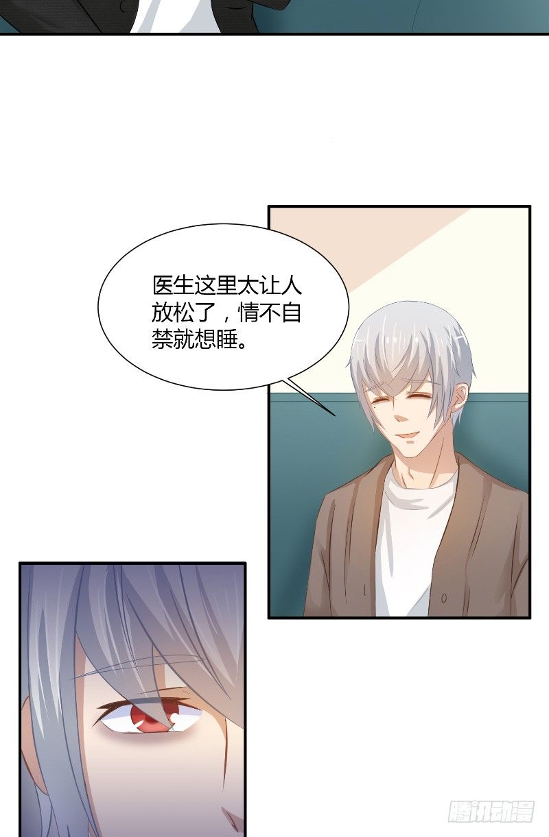 那個被我活埋的人 - 第20話 監獄打來的電話 - 5