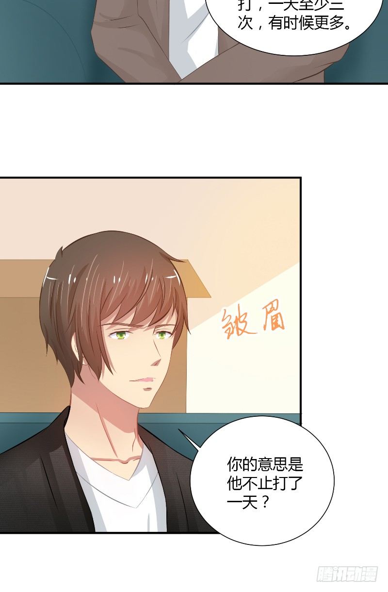 那個被我活埋的人 - 第20話 監獄打來的電話 - 1