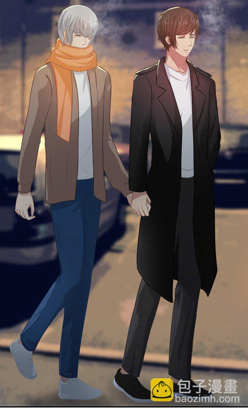 那個被我活埋的人 - 第22話 他的家 - 1