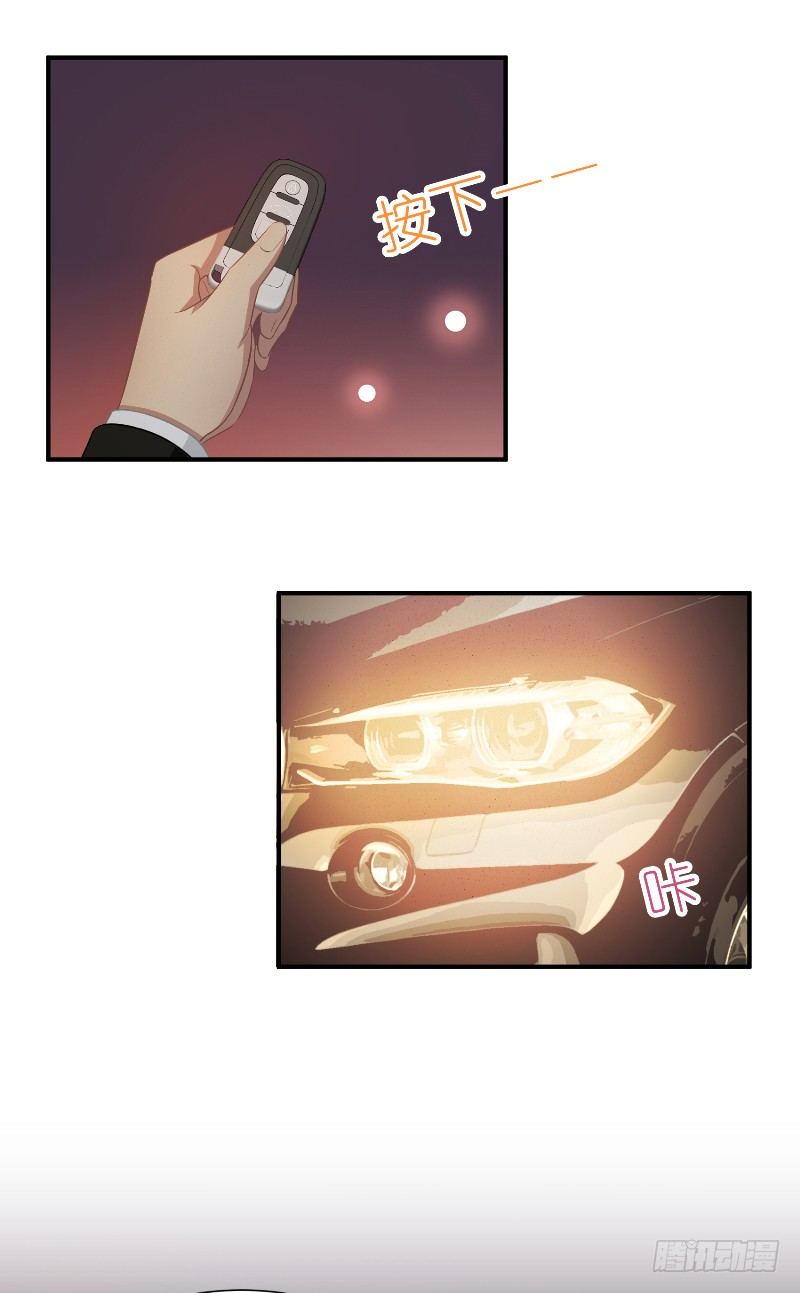 那個被我活埋的人 - 第22話 他的家 - 2