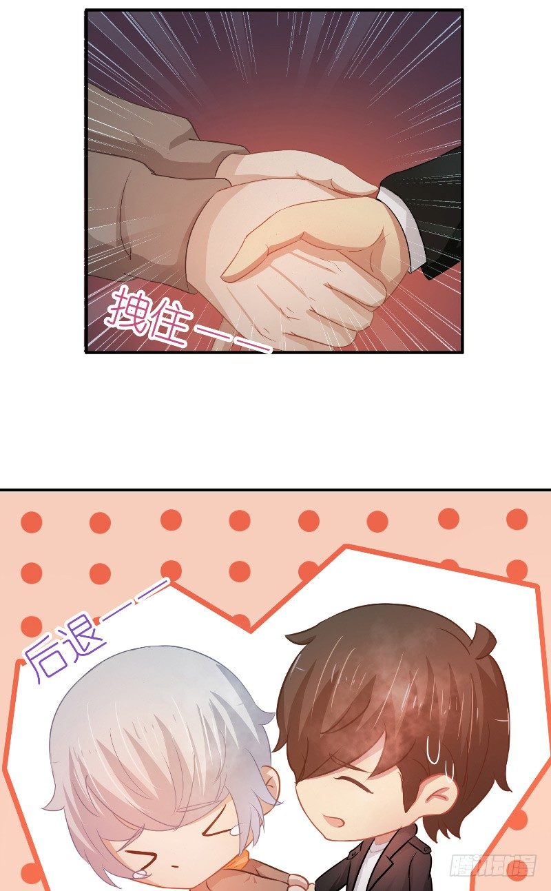 那個被我活埋的人 - 第22話 他的家 - 4