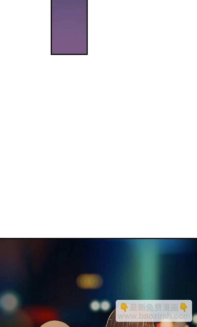 那個被我活埋的人 - 第22話 他的家 - 3