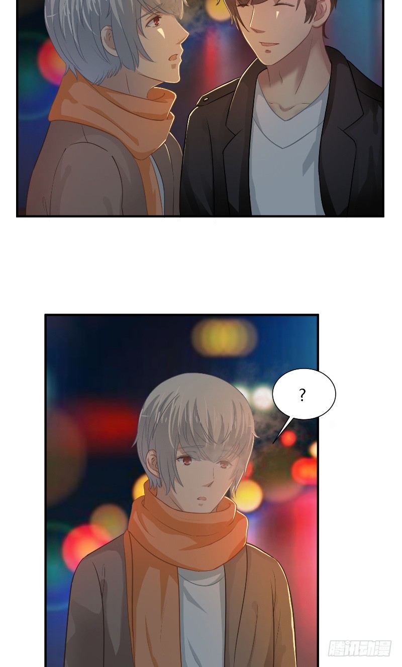 那個被我活埋的人 - 第22話 他的家 - 5