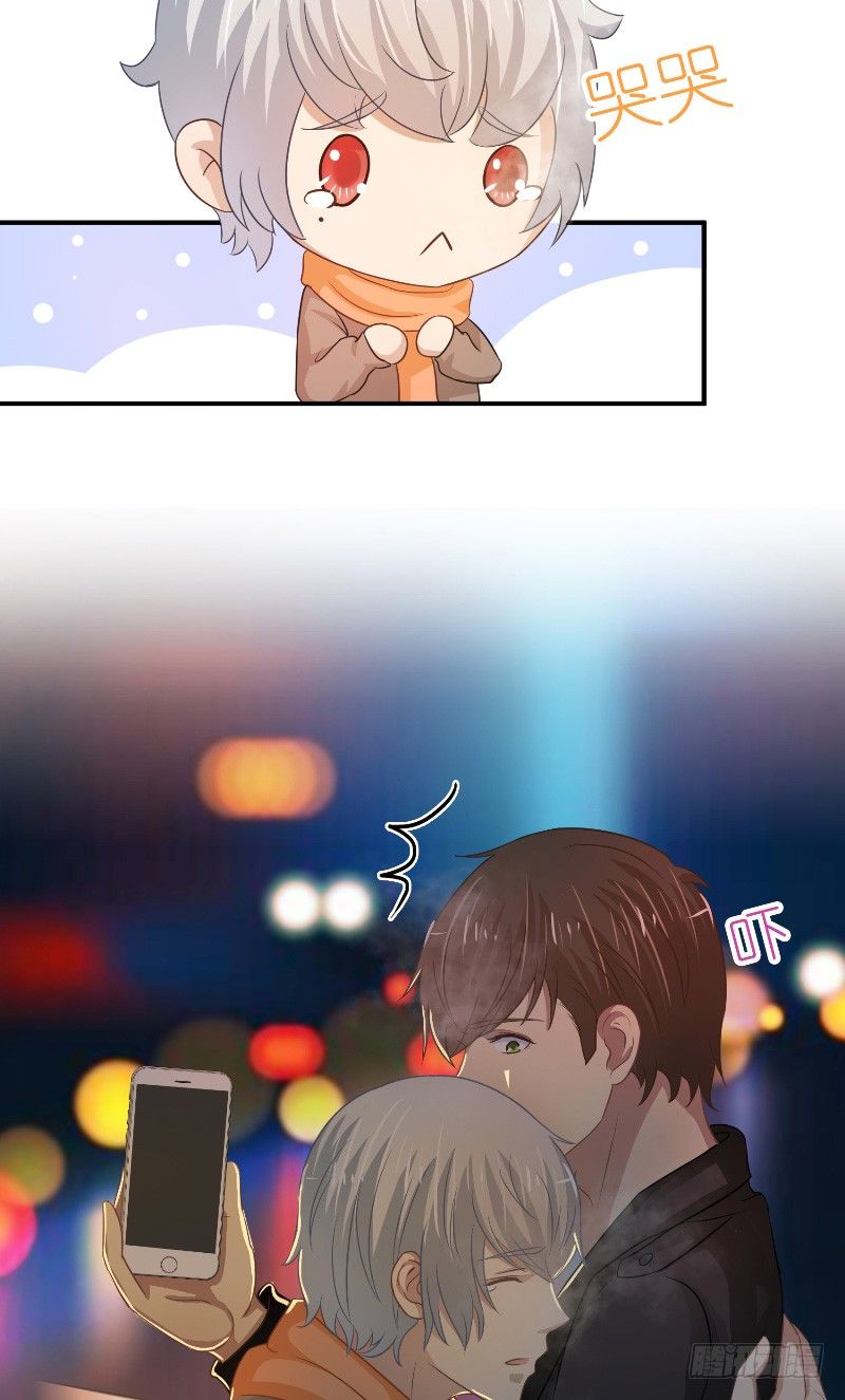 那個被我活埋的人 - 第22話 他的家 - 1