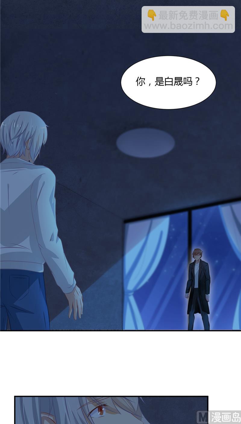 那個被我活埋的人 - 第24話 一刀兩斷 - 5