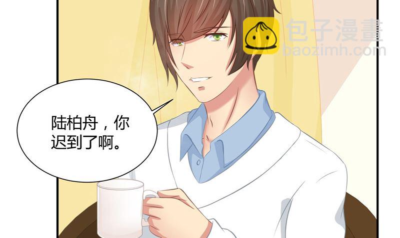 那個被我活埋的人 - 第26話 幻覺(1/2) - 3