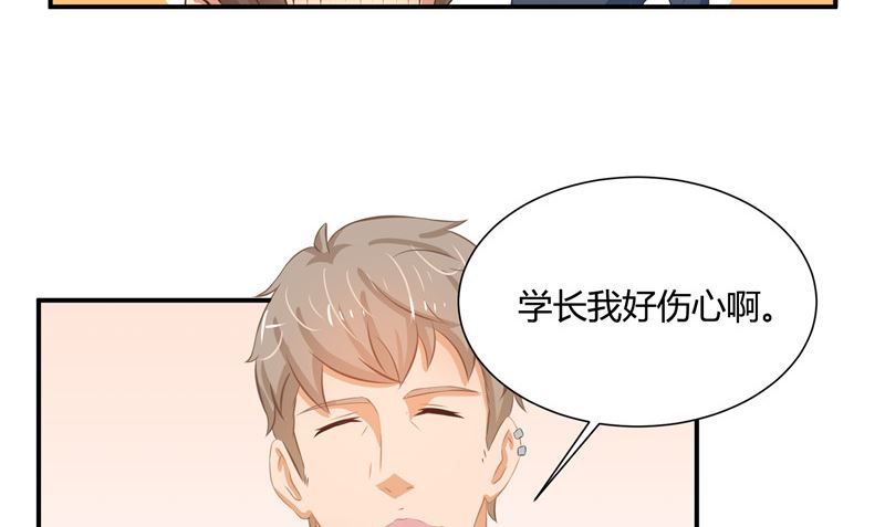 那個被我活埋的人 - 第26話 幻覺(1/2) - 1