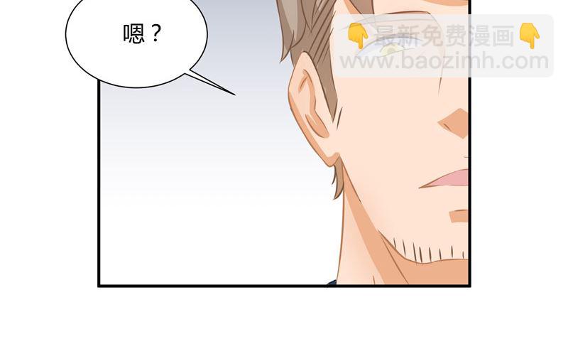 那個被我活埋的人 - 第26話 幻覺(1/2) - 4