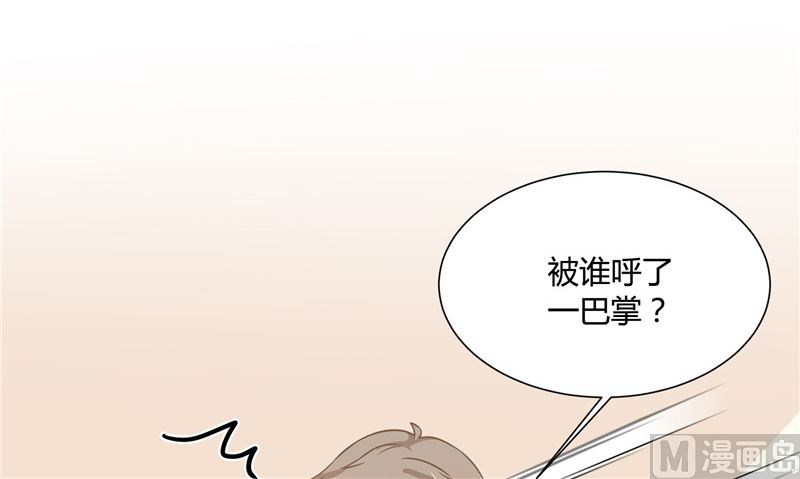 那個被我活埋的人 - 第26話 幻覺(1/2) - 5