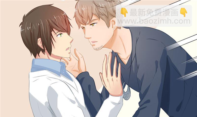 那個被我活埋的人 - 第26話 幻覺(1/2) - 6