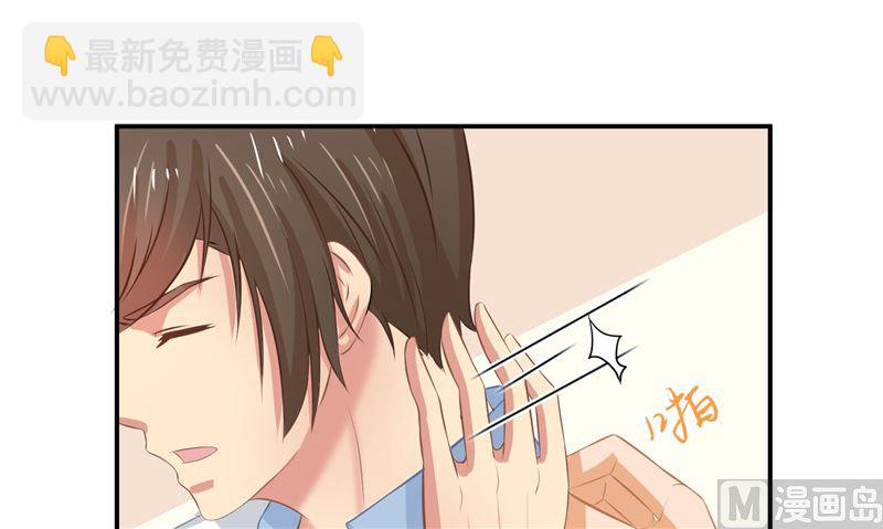 那個被我活埋的人 - 第26話 幻覺(1/2) - 8