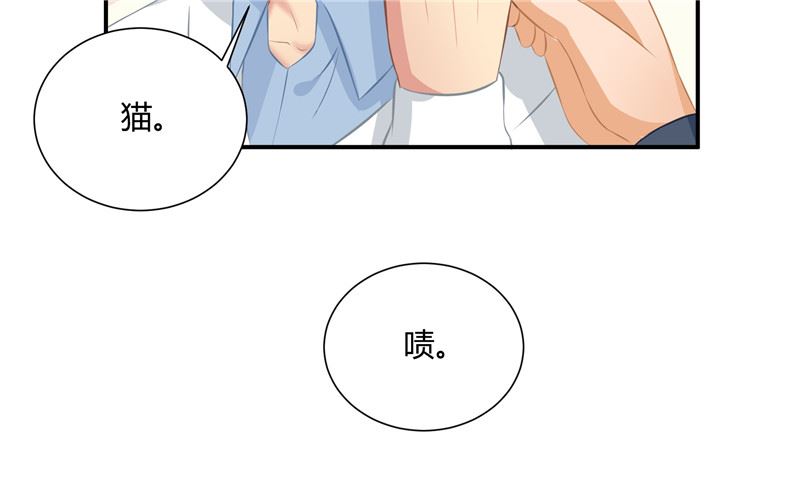 那個被我活埋的人 - 第26話 幻覺(1/2) - 1