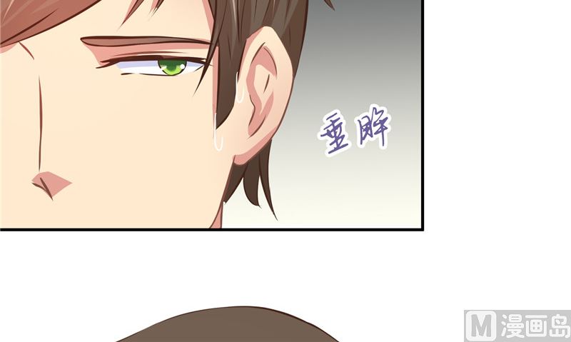 那個被我活埋的人 - 第26話 幻覺(1/2) - 4