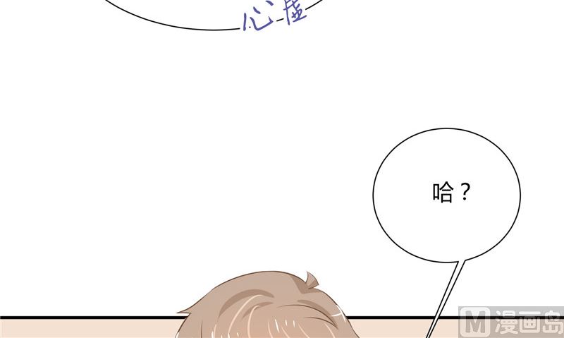 那個被我活埋的人 - 第26話 幻覺(1/2) - 7