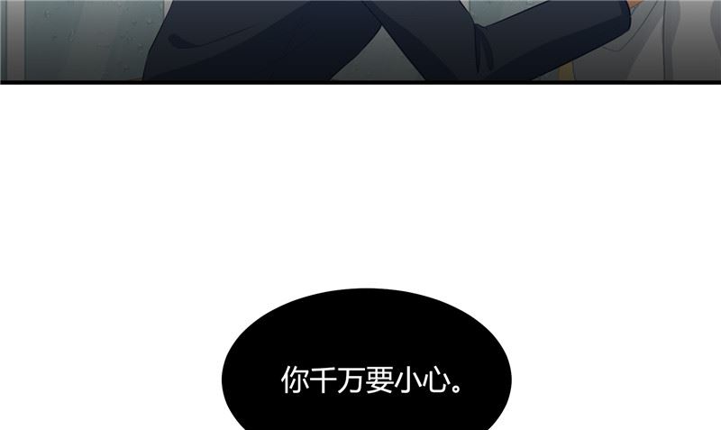 那個被我活埋的人 - 第26話 幻覺(2/2) - 6