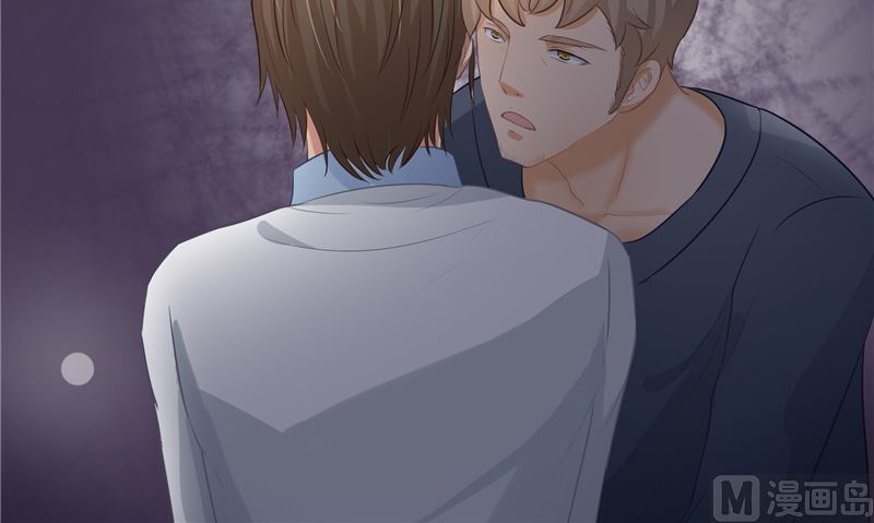 那個被我活埋的人 - 第26話 幻覺(2/2) - 2