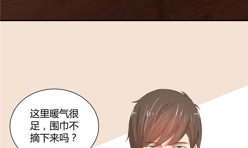 那個被我活埋的人 - 第26話 幻覺(2/2) - 4