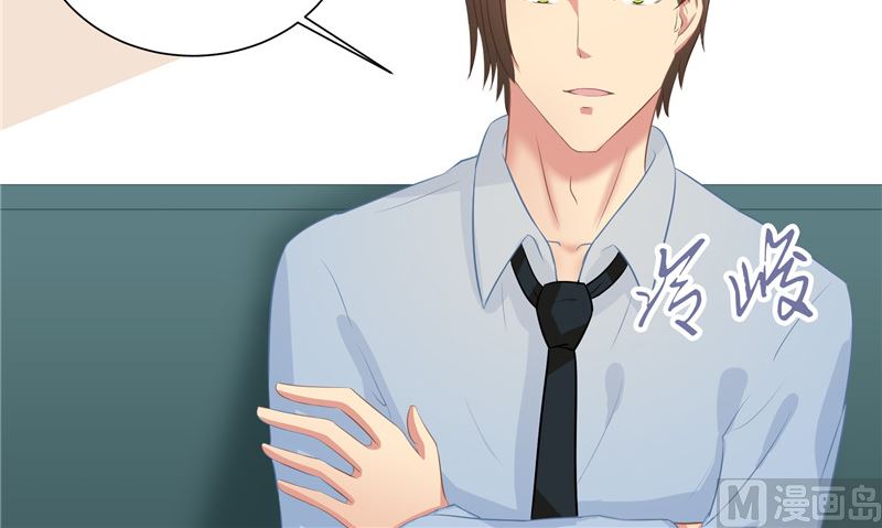 那個被我活埋的人 - 第26話 幻覺(2/2) - 5