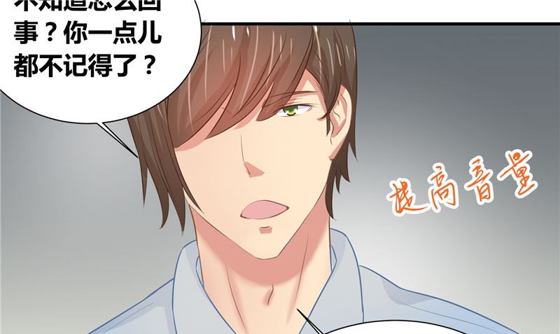 那個被我活埋的人 - 第26話 幻覺(2/2) - 6