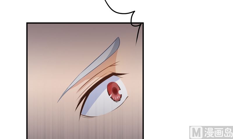 那個被我活埋的人 - 第26話 幻覺(2/2) - 2