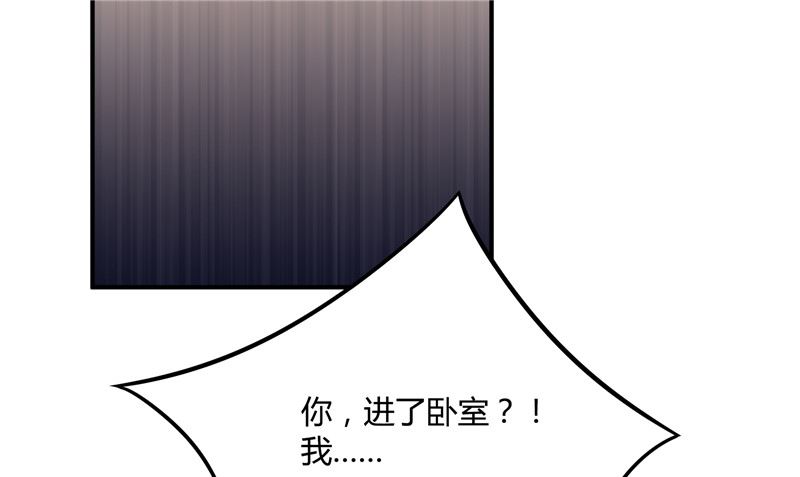 那個被我活埋的人 - 第26話 幻覺(2/2) - 3