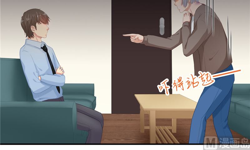 那個被我活埋的人 - 第26話 幻覺(2/2) - 5