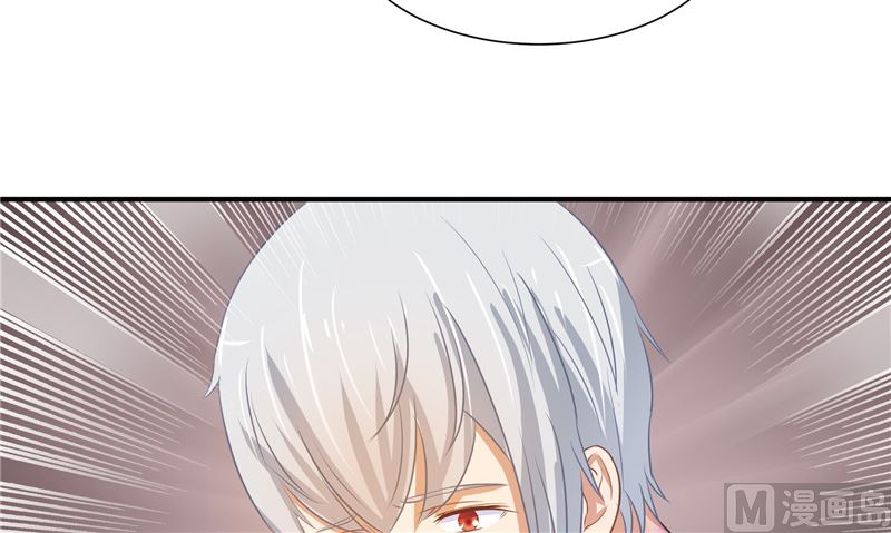 那個被我活埋的人 - 第26話 幻覺(2/2) - 2