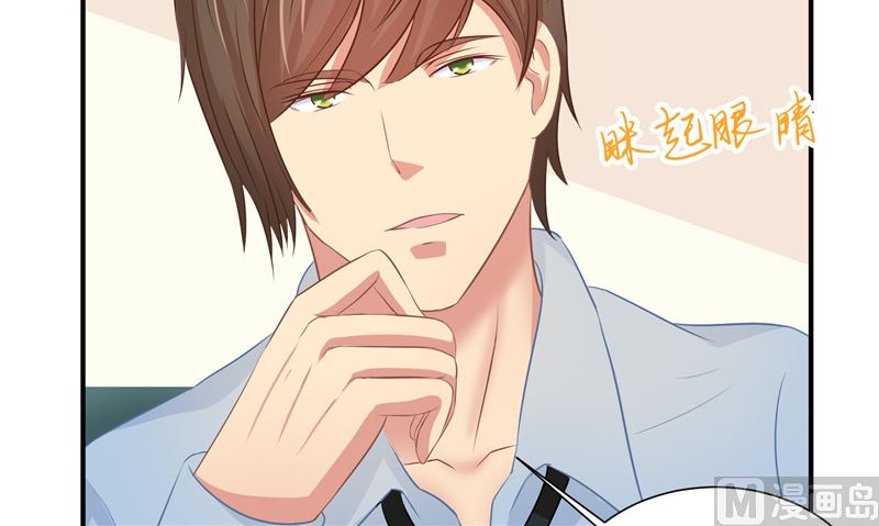 那個被我活埋的人 - 第26話 幻覺(2/2) - 5