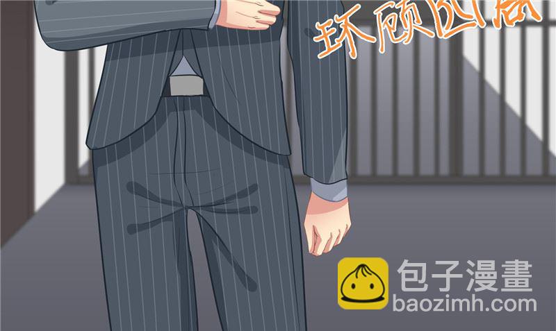 那個被我活埋的人 - 第28話 只能是我(1/2) - 2