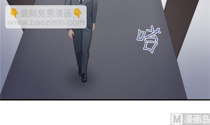 那個被我活埋的人 - 第28話 只能是我(1/2) - 7