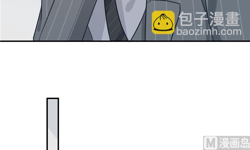 那個被我活埋的人 - 第28話 只能是我(1/2) - 2