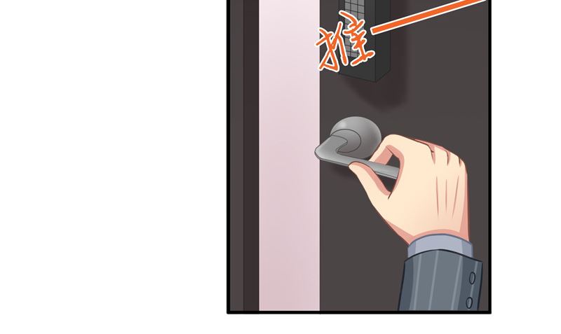 那個被我活埋的人 - 第28話 只能是我(1/2) - 4