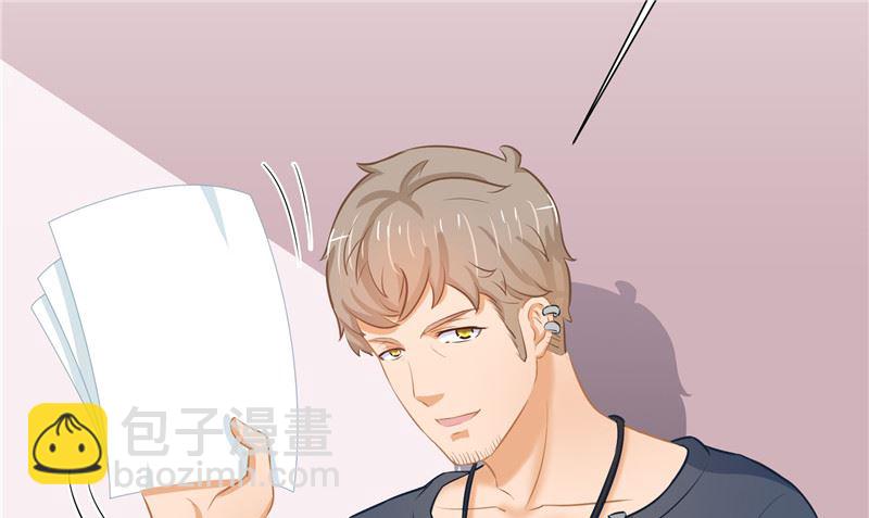 那個被我活埋的人 - 第28話 只能是我(1/2) - 1