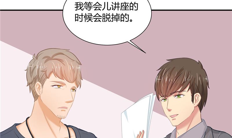 那個被我活埋的人 - 第28話 只能是我(1/2) - 5