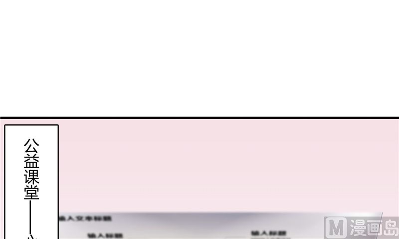 那個被我活埋的人 - 第28話 只能是我(1/2) - 1